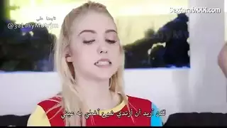 يخسر الرهان وينك امه